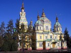 Четыре города